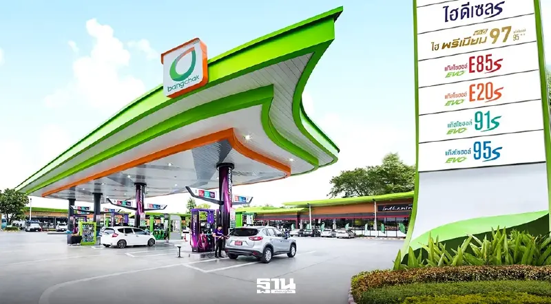 บางจากฯ ประกาศตรึงราคาน้ำมัน มุ่งลดภาระค่าใช้จ่ายประชาชน บางจากฯ ประกาศตรึงราคาน้ำมัน มุ่งลดภาระค่าใช้จ่ายประชาชน