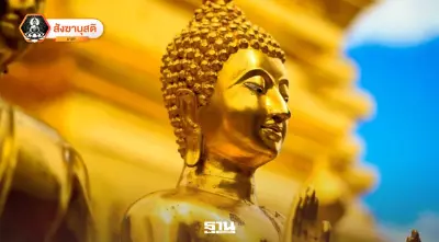 หัวใจพระพุทธศาสนา