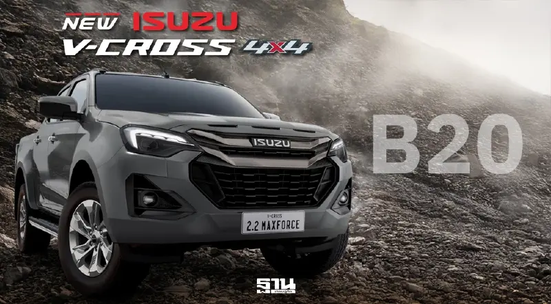 อีซูซุ หนุนรัฐฝ่าวิกฤตพลังงาน ย้ำรถทุกรุ่นรองรับ B20 ช่วยเกษตรกร-ลดนำเข้า