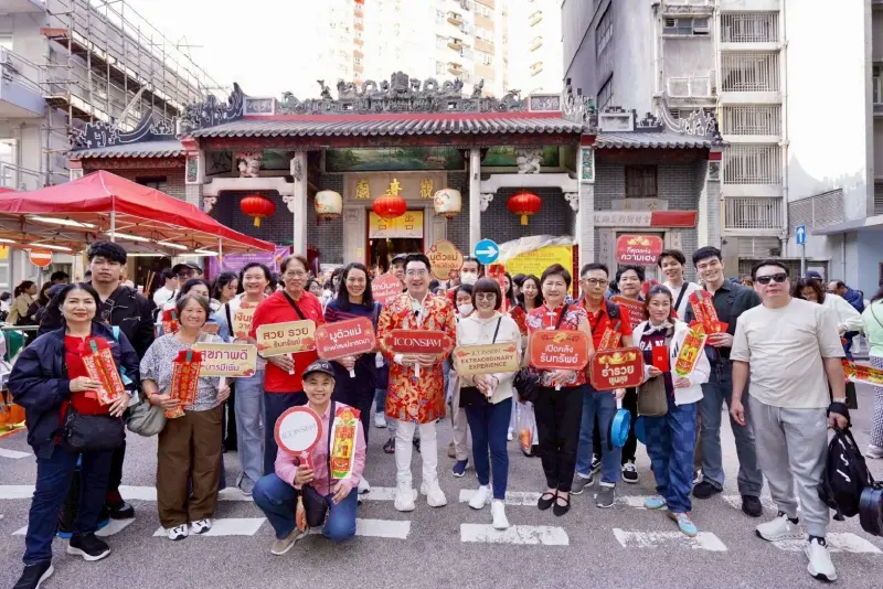 ไอคอนสยาม พาสมาชิก VIP บินฮ่องกง ไหว้ 7 วัดมงคล เปิดดวงรับปีม้าไฟ!