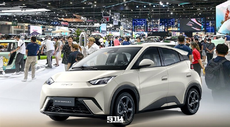 .น้ำมันพุ่ง ดันยอดขายรถยนต์ไฟฟ้า จีนส่ง EV รุ่นใหม่ราคา 4-5 แสนบาท พรึ่บมอเตอร์โชว์ 2026.