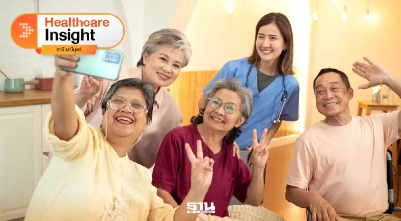 ทำไมคนรุ่นลูกยุคนี้ ถึงมองการดูแลผู้สูงอายุเปลี่ยนไป