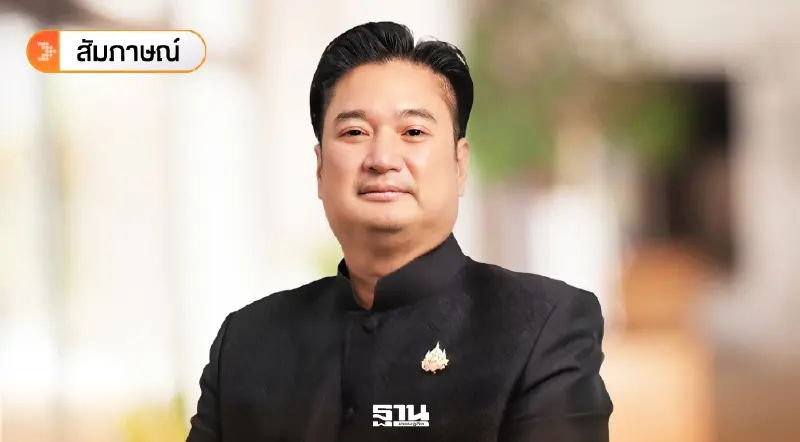 โลกจับตา ‘พืชสวนโลกอุดรฯ’  ดันศก. 3.2 หมื่นล้าน ปั้นฮับท่องเที่ยวใหม่