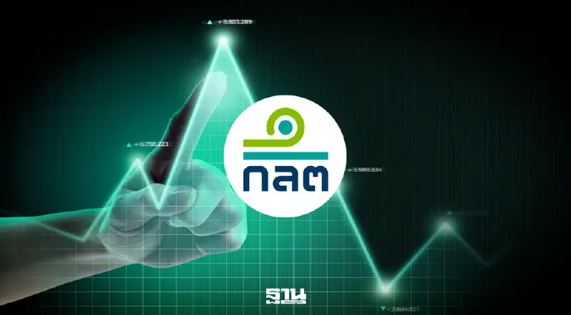 ก.ล.ต. เปิดเฮียริ่งเกณฑ์ 'เรตติ้งหุ้นกู้ต่างประเทศ' ปลดล็อกคอขวดตลาดบอนด์ไทย