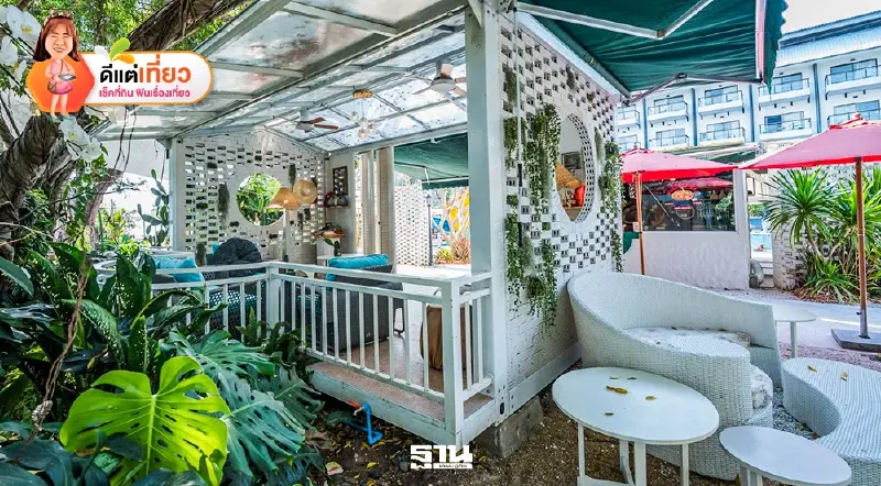 เช็คอิน สวนสนลอย คาเฟ่สีเขียวริมทะเล แลนด์มาร์คใหม่ ชะอำ หัวหิน เซ็นทารา ไลฟ์ ชะอำ