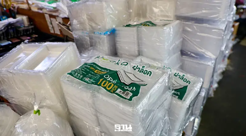 ส.อ.ท.เตือน SMEs เปราะบางหนัก เม็ดพลาสติกพุ่ง 70% สินค้าจ่อขึ้นราคา ส.อ.ท.เตือน SMEs เปราะบางหนัก เม็ดพลาสติกพุ่ง 70% สินค้าจ่อขึ้นราคา