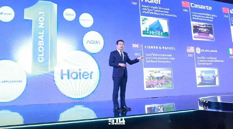 ไฮเออร์ สปีดธุรกิจ ทุ่มลงทุน 1.2 พันล้าน ปั้นไทยฮับผลิต–ส่งออก ป้อนตลาดโลก