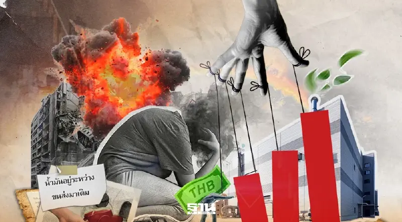 เสียงโลกโซเชียลสะท้อนความสิ้นหวัง"วิกฤตน้ำมัน" ดันค่าครองชีพพุ่งปรี๊ด