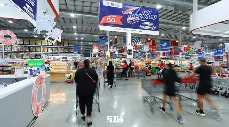 ยักษ์ค้าปลีก ขนทัพสินค้านับหมื่นร่วมโครงการ “ไทยช่วยไทย” ลดสูงสุด 50% เริ่ม 1 เม.ย. นี้
