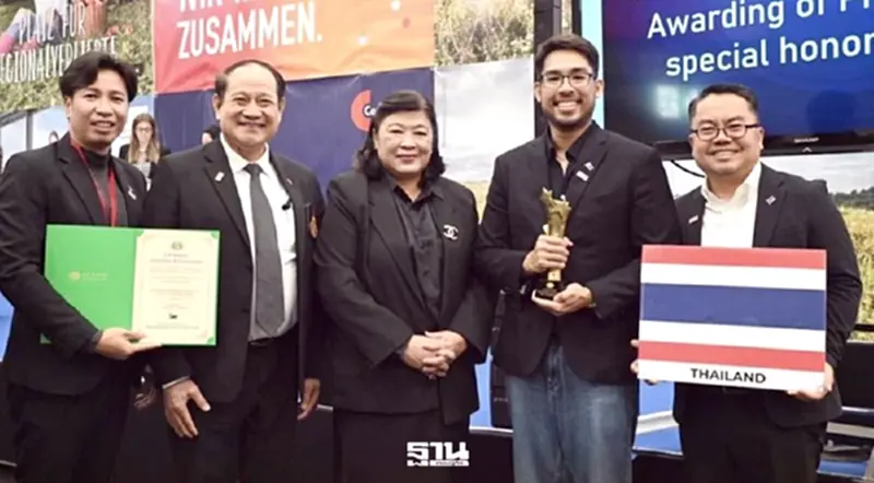มทร.ธัญบุรีชูปลาหมอคางดำสู่นวัตกรรมแคลเซียมชีวภาพ คว้ารางวัลเวทีเยอรมนี มทร.ธัญบุรีชูปลาหมอคางดำสู่นวัตกรรมแคลเซียมชีวภาพ คว้ารางวัลเวทีเยอรมนี