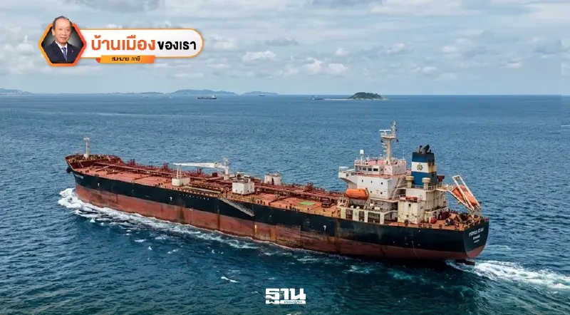 อาการหน้ามืด ใจสั่น และเข่าอ่อน กำลังเกิดขึ้นกับประเทศไทย อาการหน้ามืด ใจสั่น และเข่าอ่อน กำลังเกิดขึ้นกับประเทศไทย