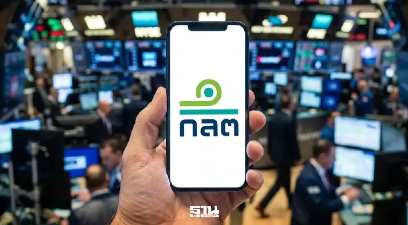 ก.ล.ต. ผนึก Google ปิดแอปหลอกลงทุน หลังแอปปลอมอ้างโบรกเกอร์ระบาด