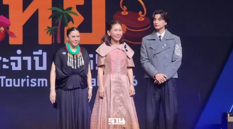 เริ่มแล้ว ‘เทศกาลเที่ยวเมืองไทย 2569’ ททท.ชวนเที่ยวทั่วไทยในงานเดียว 25–29 มี.ค.นี้