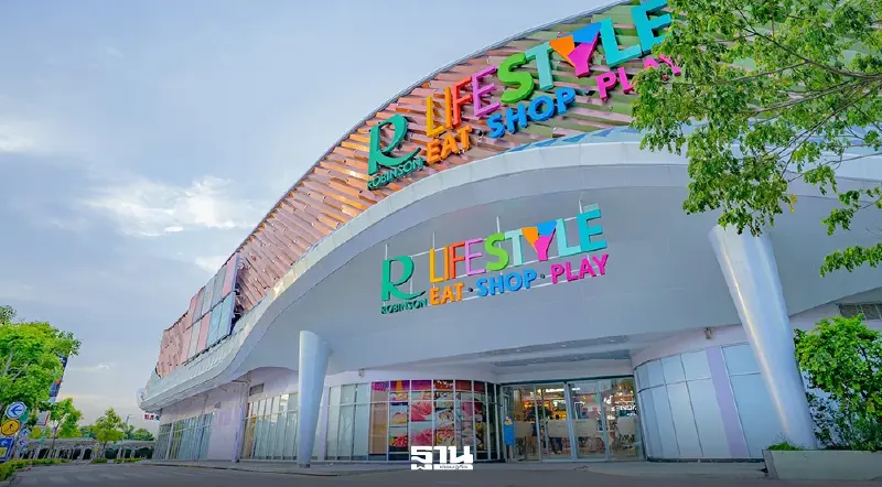 โรบินสันไลฟ์สไตล์ ปรับโฉม 13 สาขา ดึง 200 แบรนด์ รับเกมค้าปลีกเปลี่ยน