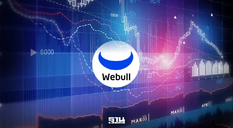 กองปราบ สั่ง Webull ปิดช่องโหว่ถอนเงินเรียลไทม์ ทำแก๊งฟอกเงินจ้องฉวยโอกาส