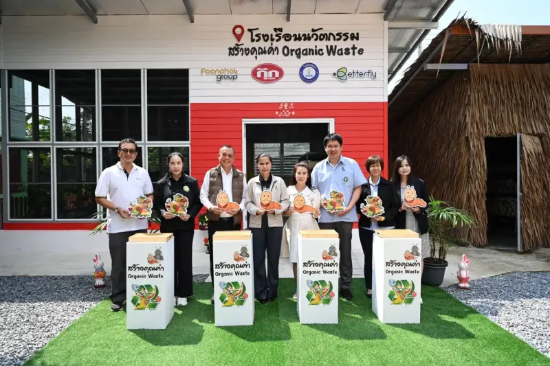 “น้ำมันพืชกุ๊ก” ปั้น 3 โรงเรียนต้นแบบ เปลี่ยนขยะเป็นทองด้วยนวัตกรรม BSF