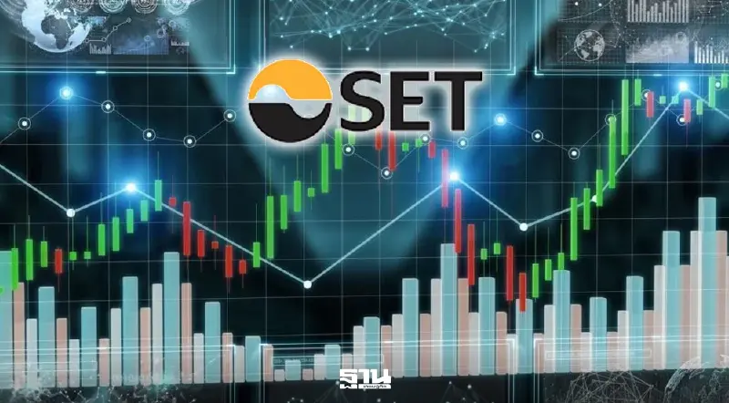 กูรูส่งสัญญาณหุ้นไทยถึงจุดเปลี่ยนสภาพ จาก 'เปราะบาง' สู่ภาวะ 'ฟื้นตัว'