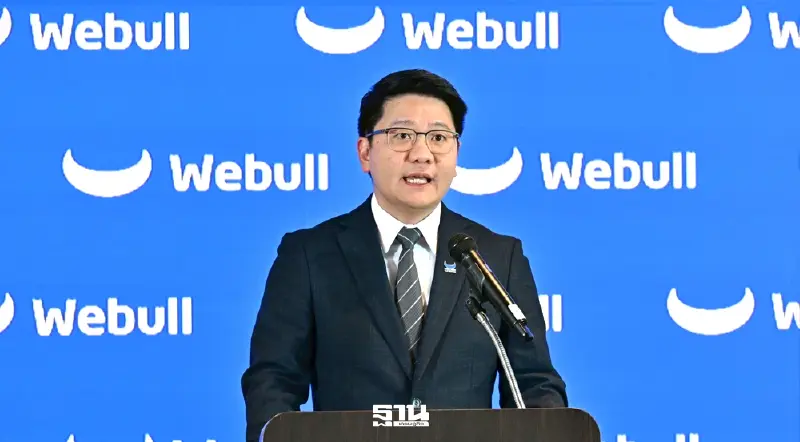 Webull ยันโปร่งใสตามกฎ ก.ล.ต. ชี้พบบัญชีม้าส่วนน้อย ต่ำ 0.03%