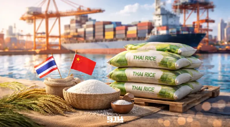 ข้าวอินทรีย์ไทยบุกตลาดจีน โตแรง 334% ครองตลาดอันดับ 1 ข้าวอินทรีย์ไทยบุกตลาดจีน โตแรง 334% ครองตลาดอันดับ 1
