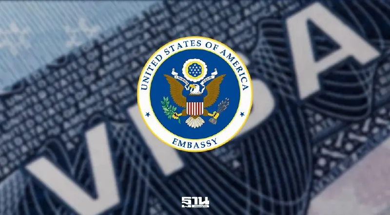 สถานทูตสหรัฐอเมริกาในไทย ออกประกาศ ระงับออกวีซ่าถาวรแก่ผู้มีสัญชาติจาก 75 ประเทศ รวมไทยด้วย สถานทูตสหรัฐอเมริกาในไทย ออกประกาศ ระงับออกวีซ่าถาวรแก่ผู้มีสัญชาติจาก 75 ประเทศ รวมไทยด้วย