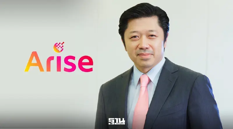 เปิดโครงสร้างผู้ถือหุ้น TRUE ล่าสุด หลัง ‘อไรซ์’ ปิดดีลซื้อหุ้น 8.6 พันล้านหุ้น