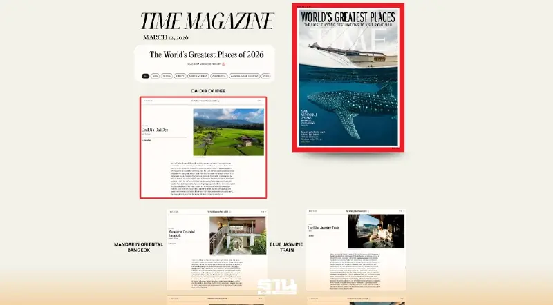 เจ๋ง! ไทยติดอันดับ 1 ใน 100 สถานที่ยอดเยี่ยมที่สุดในโลก 2026 จาก นิตยสาร TIME เจ๋ง! ไทยติดอันดับ 1 ใน 100 สถานที่ยอดเยี่ยมที่สุดในโลก 2026 จาก นิตยสาร TIME