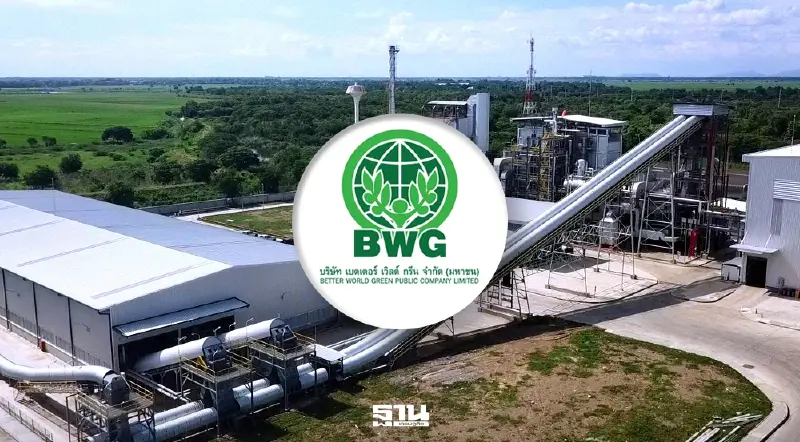 BWG เสริมแกร่ง Ecosystem พลังงานสะอาด ปูทางโต New S-Curve BWG เสริมแกร่ง Ecosystem พลังงานสะอาด ปูทางโต New S-Curve