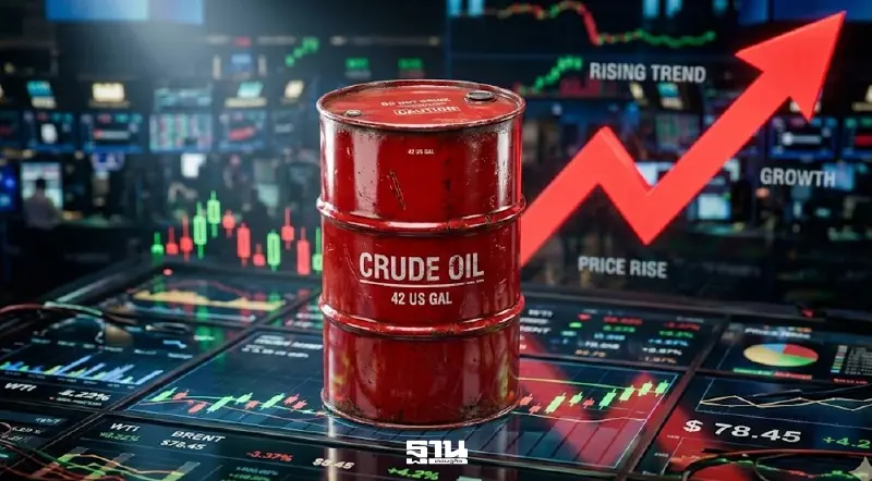 ราคาน้ำมันจะพุ่งถึงไหน? ส่องสต๊อกพลังงานไทยกลางไฟสงครามตะวันออกกลาง ราคาน้ำมันจะพุ่งถึงไหน? ส่องสต๊อกพลังงานไทยกลางไฟสงครามตะวันออกกลาง