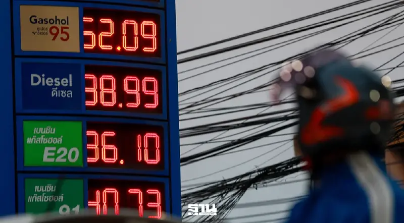 พลังงานแพงสองเด้ง! ลดอุ้มดีเซล–ค่าไฟขยับ ซ้ำเติมต้นทุนธุรกิจ-กำลังซื้อ