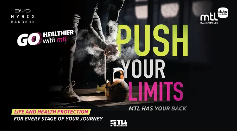 เมืองไทยประกันชีวิต ขึ้นแท่น Official Insurance Partner การแข่งขันฟิตเนสระดับโลก BYD HYROX Bangkok