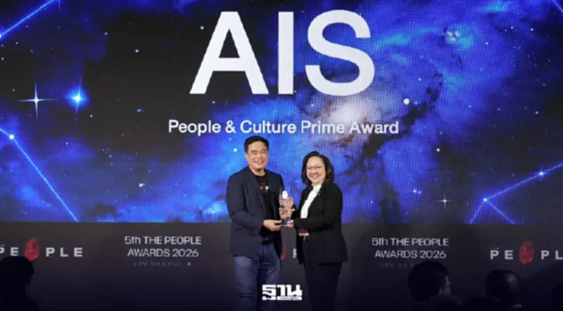 AIS คว้ารางวัล People & Culture Prime Award จากเวที The People Awards 2026 AIS คว้ารางวัล People & Culture Prime Award จากเวที The People Awards 2026