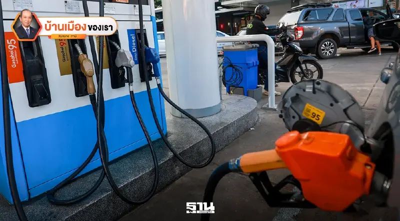 นโยบายเตะผ่าหมากด้านเศรษฐกิจที่รัฐบาลใหม่ควรต้องทำ