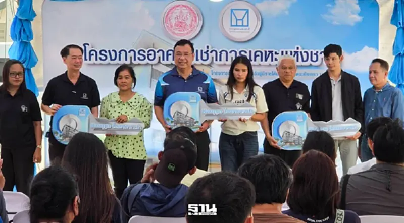 กคช. มอบกุญแจบ้านเช่าบางปะกง พร้อมโปรลดค่าเช่า 6 เดือน กคช. มอบกุญแจบ้านเช่าบางปะกง พร้อมโปรลดค่าเช่า 6 เดือน