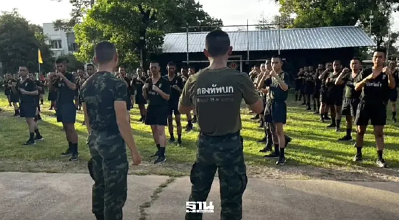 เกณฑ์ทหาร 2569 ปทุมธานี เริ่มวันไหน เช็คคุณสมบัติชายไทยใครบ้าง?ต้องเข้าข่ายรับใช้ชาติ เกณฑ์ทหาร 2569 ปทุมธานี เริ่มวันไหน เช็คคุณสมบัติชายไทยใครบ้าง?ต้องเข้าข่ายรับใช้ชาติ