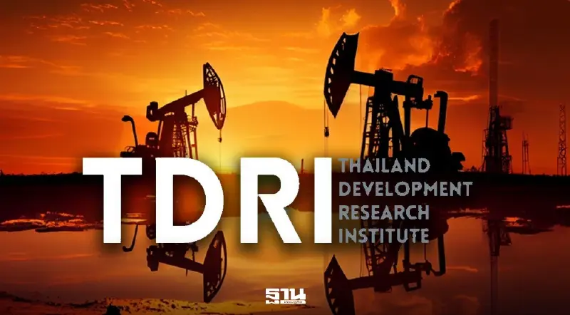 ‘ทีดีอาร์ไอ’ เตือนราคาน้ำมันมีสิทธิพุ่งต่อ วิกฤตหนักสุดเท่าที่เคยมีมา