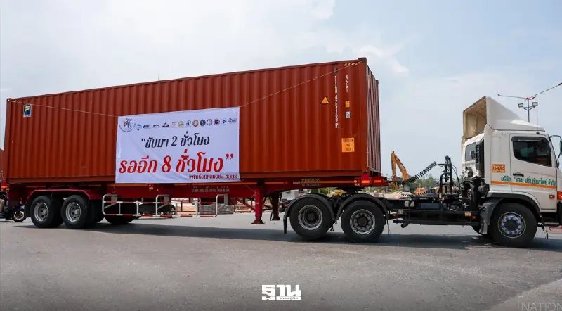 เครือข่ายรถบรรทุก 200 คัน บุกแหลมฉบัง จี้รัฐเร่งแก้วิกฤตน้ำมัน