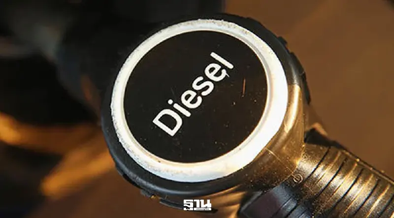 จับตาราคาน้ำมันดีเซลหลัง 17 มี.ค. กองทุนน้ำมันฯลดชดเชย-มีโอกาสขยับขึ้น