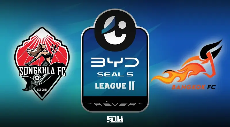 Live ดูบอลสด 'สงขลา เอฟซี พบ บางกอก เอฟซี' ถ่ายทอดสดวันนี้ 20 มี.ค.69