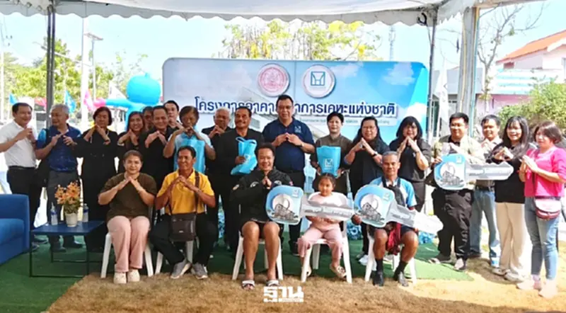 การเคหะฯส่งมอบกุญแจห้องพักอาศัย โครงการอาคารเช่าจังหวัดหนองบัวลำภู การเคหะฯส่งมอบกุญแจห้องพักอาศัย โครงการอาคารเช่าจังหวัดหนองบัวลำภู