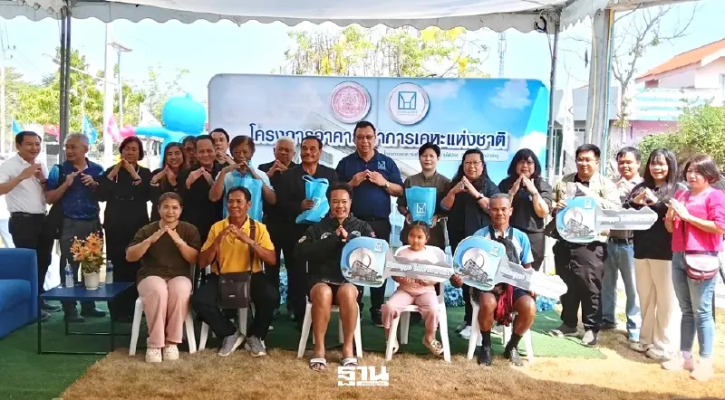 การเคหะฯส่งมอบกุญแจห้องพักอาศัย โครงการอาคารเช่าจังหวัดหนองบัวลำภู