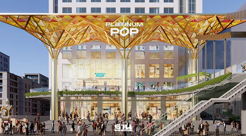 รื้อใหญ่ ‘เดอะ แพลทินัม กรุ๊ป’ ปั้นแลนด์มาร์ก ‘แพลทินัม ป๊อป-แพลทินัม พาเล’
