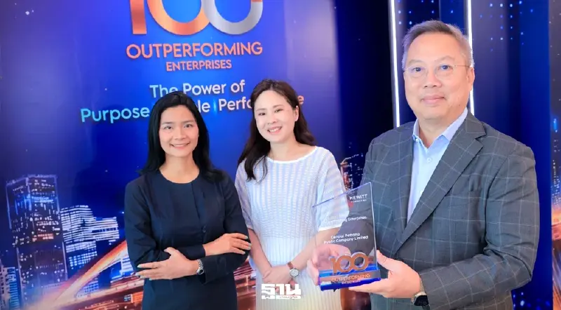 เซ็นทรัลพัฒนา ติดอันดับ “องค์กรที่น่าทำงานที่สุด” ในอาเซียน