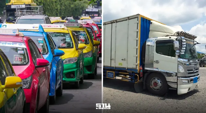 เช็กสิทธิเงินช่วยค่าน้ำมัน รถโดยสาร-รถบรรทุก-รถรับจ้าง ใครได้เท่าไร