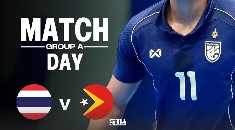 ถ่ายทอดสด ไทย พบ ติมอร์ -เลสเต ดูบอลสดฟุตซอลชิงแชมป์อาเซียน 2026 วันนี้ 20.00 น. ถ่ายทอดสด ไทย พบ ติมอร์ -เลสเต ดูบอลสดฟุตซอลชิงแชมป์อาเซียน 2026 วันนี้ 20.00 น.