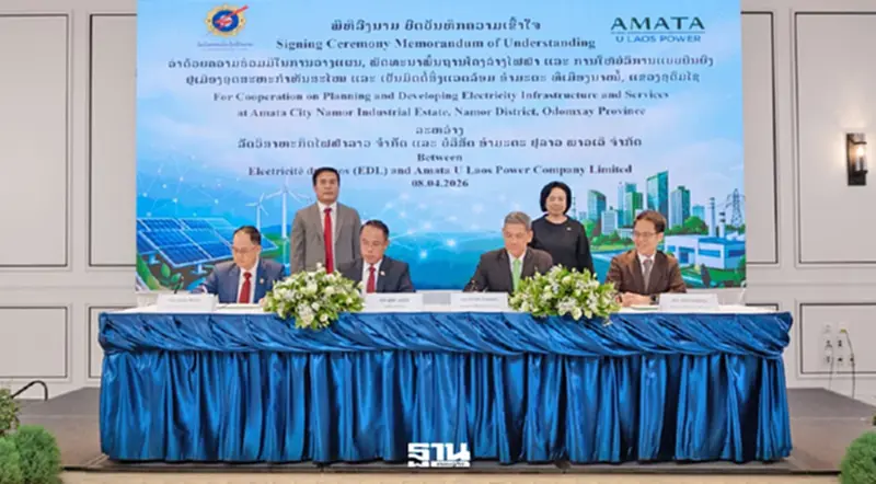 ‘อมตะ’ รุก Smart City ลาวเหนือ ปั้นโครงข่ายไฟ 400 เมกฯ รับนิคม 1.9 หมื่นไร่ ‘อมตะ’ รุก Smart City ลาวเหนือ ปั้นโครงข่ายไฟ 400 เมกฯ รับนิคม 1.9 หมื่นไร่