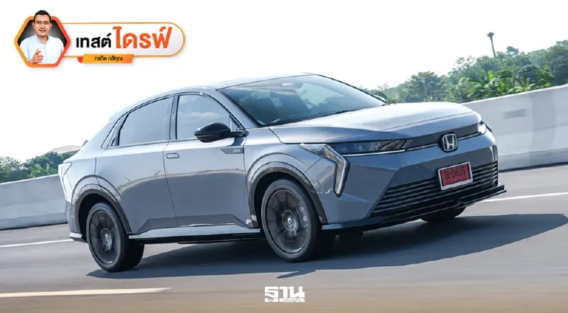 รีวิว Honda e:N2 EV นำเข้าจีน สมรรถนะดี ฟังก์ชันเพียบ เงียบที่สุด