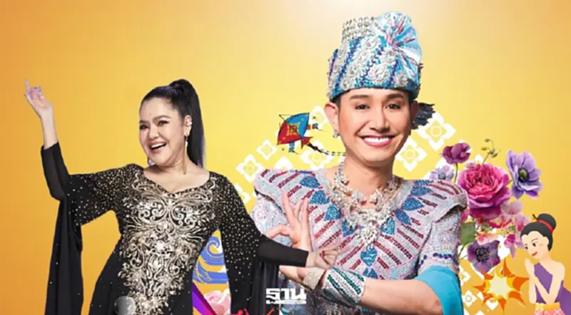 ใต้ร่มพระบารมี 244 ปี กรุงรัตนโกสินทร์ เริ่ม 22-26 เม.ย.เช็กกำหนดการ ไฮไลต์กิจกรรม ใต้ร่มพระบารมี 244 ปี กรุงรัตนโกสินทร์ เริ่ม 22-26 เม.ย.เช็กกำหนดการ ไฮไลต์กิจกรรม