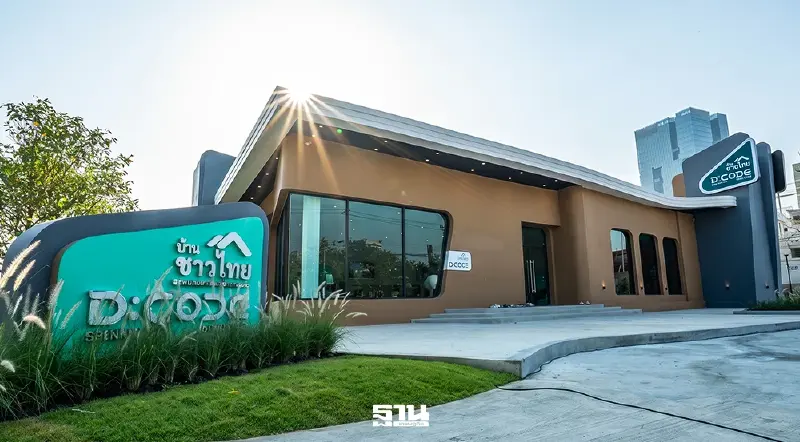 วันนี้ (20 เม.ย. 69)'บ้านชาวไทย'เดินหน้าคัดเลือก -จัดสรรสิทธิ ให้กับผู้จองสิทธิ D:CODE SRI NAKARIN ทะลักหมื่นราย