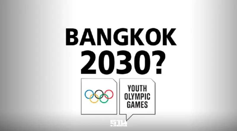 รมว.สุรศักดิ์ ดันไทยเสนอตัวชิงเจ้าภาพ Youth Olympic Games 2030 ใช้งบ 6 พันล้าน รมว.สุรศักดิ์ ดันไทยเสนอตัวชิงเจ้าภาพ Youth Olympic Games 2030 ใช้งบ 6 พันล้าน