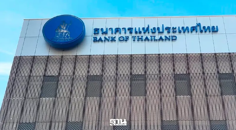 ธปท.รื้อค่าธรรมเนียมแบงก์ 19 รายการ หั่นค่าบัญชีเหลือ 20 บาท ธปท.รื้อค่าธรรมเนียมแบงก์ 19 รายการ หั่นค่าบัญชีเหลือ 20 บาท